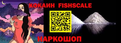 кокаин колумбия Дубна