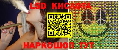 таблы Донецк