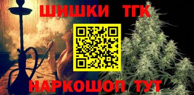 таблы Донецк