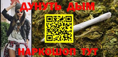таблы Донецк
