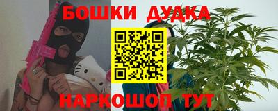 кокаин премиум Абакан