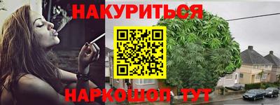 кокаин премиум Абакан