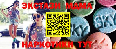 таблы Донецк