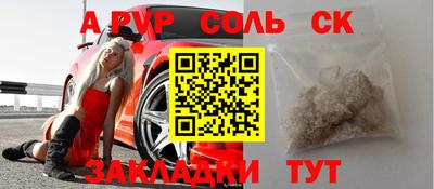 таблы Донецк