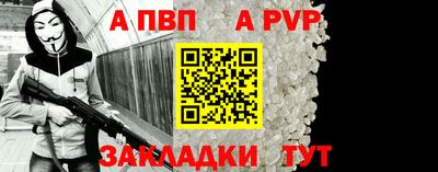 таблы Донецк