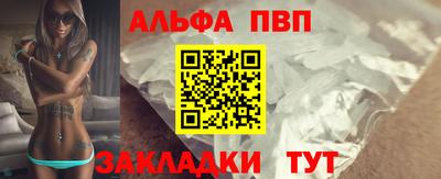 кокаин премиум Абакан