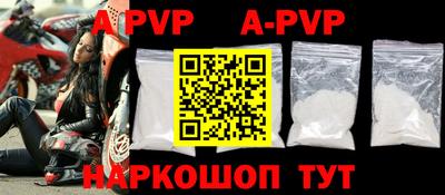 таблы Донецк