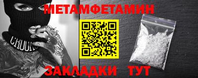 таблы Донецк