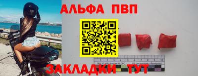 таблы Донецк