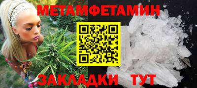 амфетамин Абинск