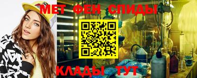 таблы Донецк