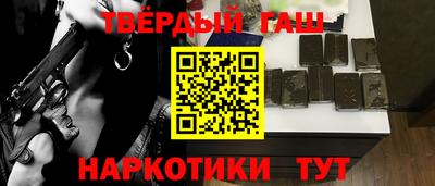 амфетамин Абинск