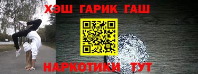 кристаллы Гусь-Хрустальный