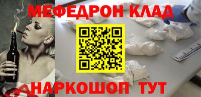 таблы Донецк
