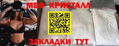 меф VHQ Азнакаево