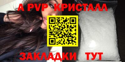 таблы Донецк