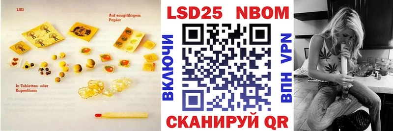 купить цена даркнет клад ЛСД экстази кислота Медногорск mega как войти
