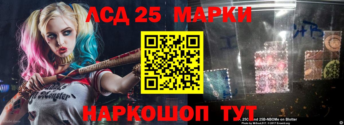 ЛСД экстази кислота Медногорск