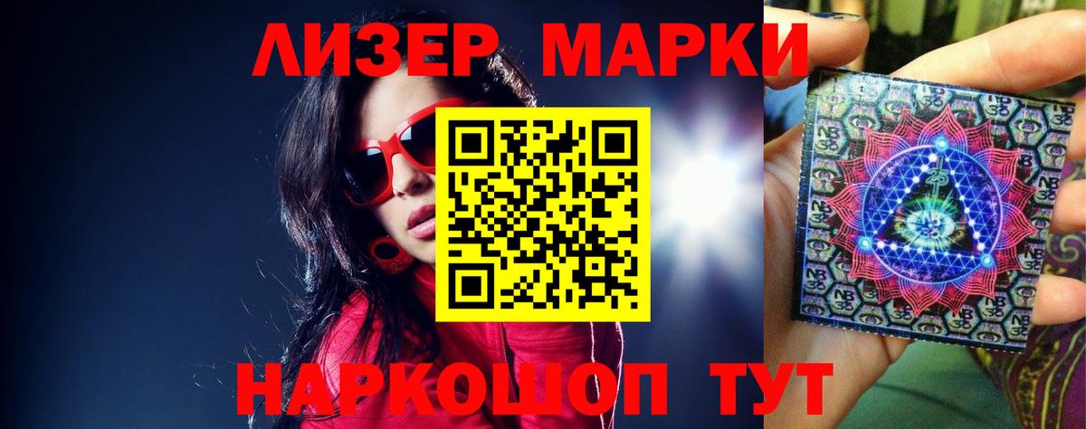 Лсд 25 экстази кислота  Лсд 25 экстази кислота  Вход с VPN  Медногорск 