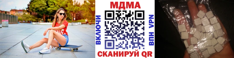 наркошоп  Медногорск  МДМА Molly 