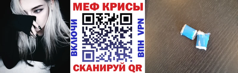 мега зеркало  Медногорск  Меф 4 MMC 