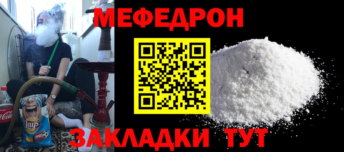 MDMA  Конопля  Мефедрон   Вход с VPN  ГАШИШ  Медногорск  Гашиш  МЕТ  ЭКСТАЗИ 