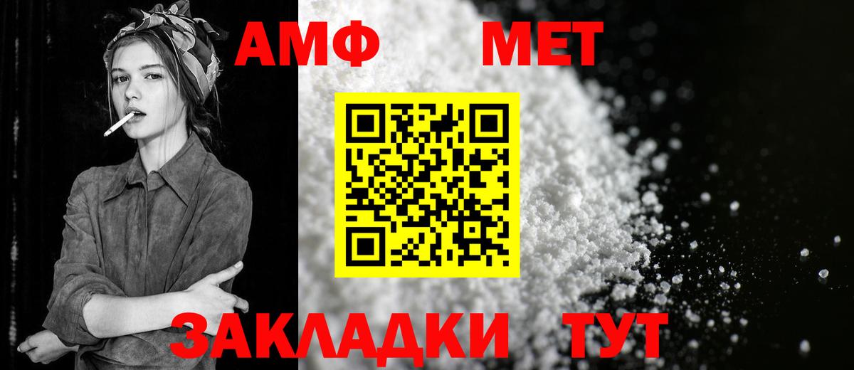 Метамфетамин мет  Медногорск  Метамфетамин мет 