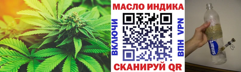 Дистиллят ТГК вейп с тгк  где продают наркотики  Медногорск 