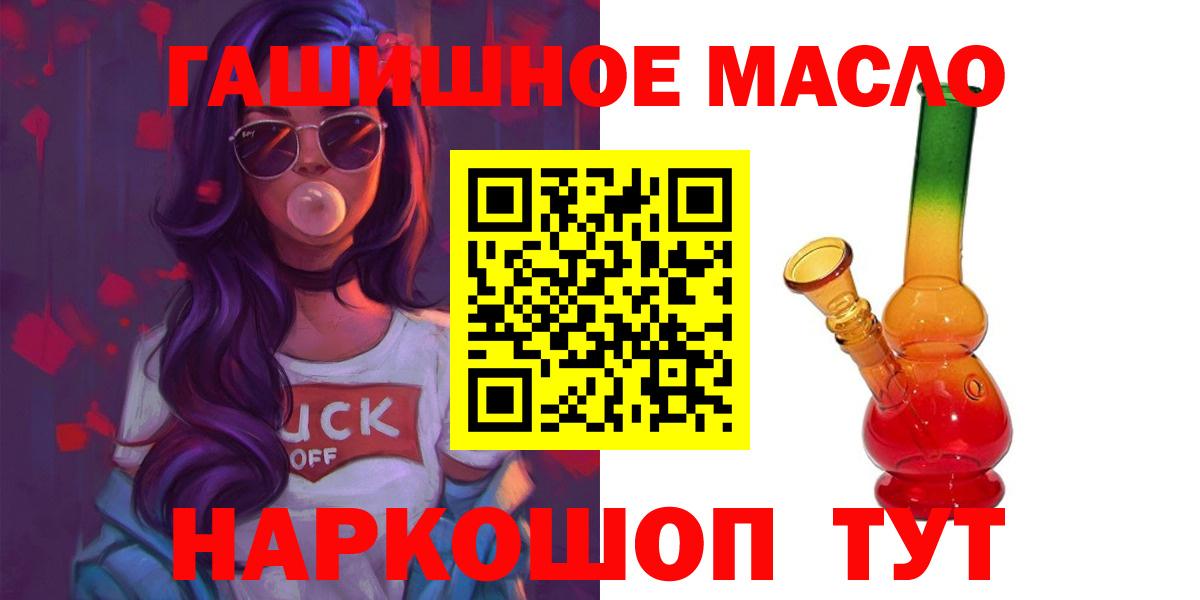 ТГК Wax Медногорск