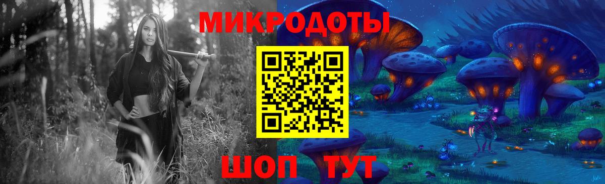 Псилоцибиновые грибы Psilocybe  Галлюциногенные грибы ЛСД  Вход с VPN  Медногорск 