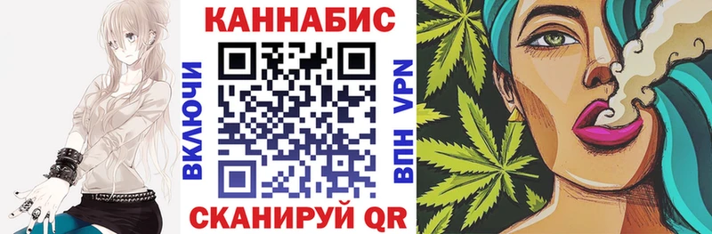 гидра как войти  Медногорск  Шишки марихуана индика  закладка 