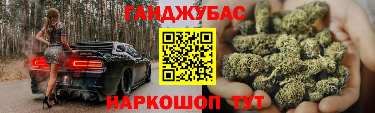Бошки марихуана White Widow Медногорск