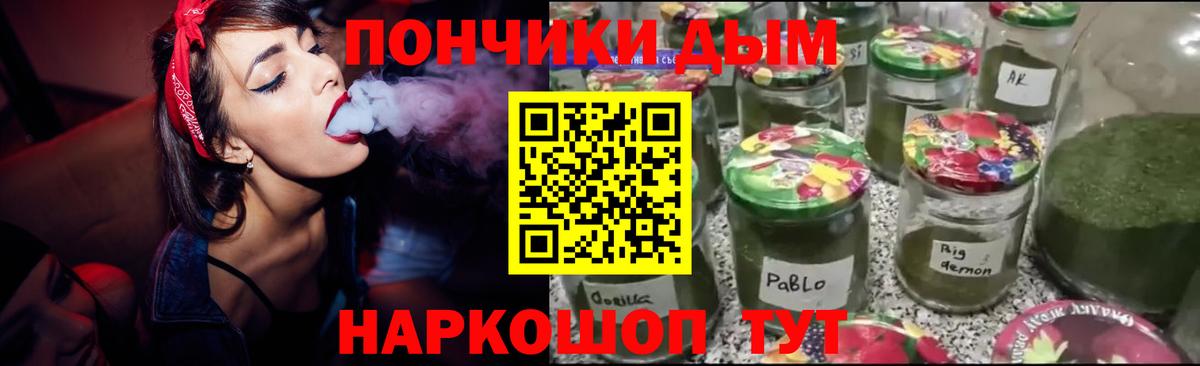 Конопля планчик  Бошки Шишки планчик  Медногорск  Конопля OG Kush 